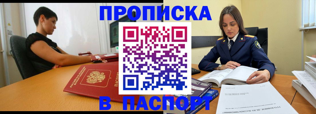 форма 3 в Наро-Фоминске