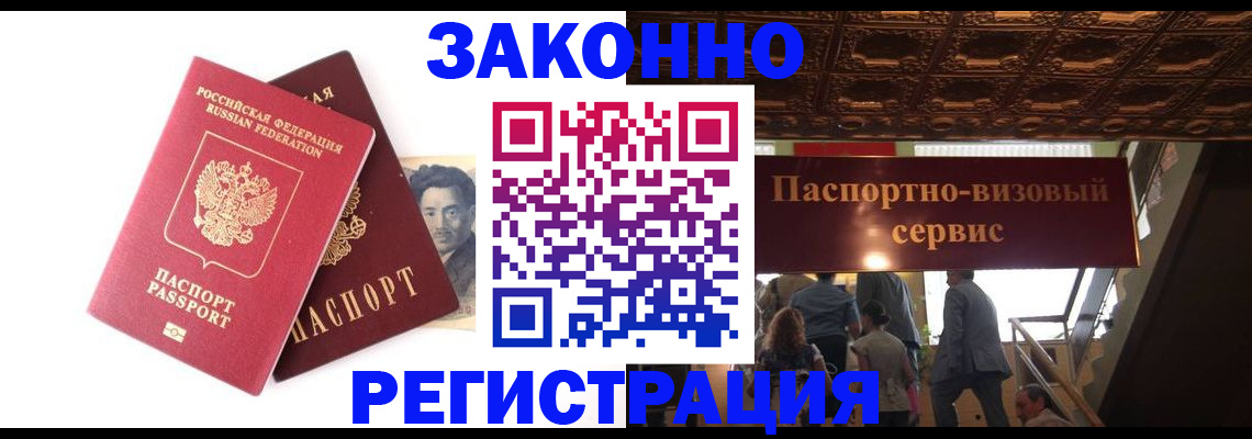 регистрация для дет. сада в Наро-Фоминске